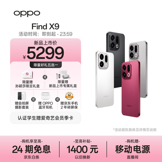 OPPO Find