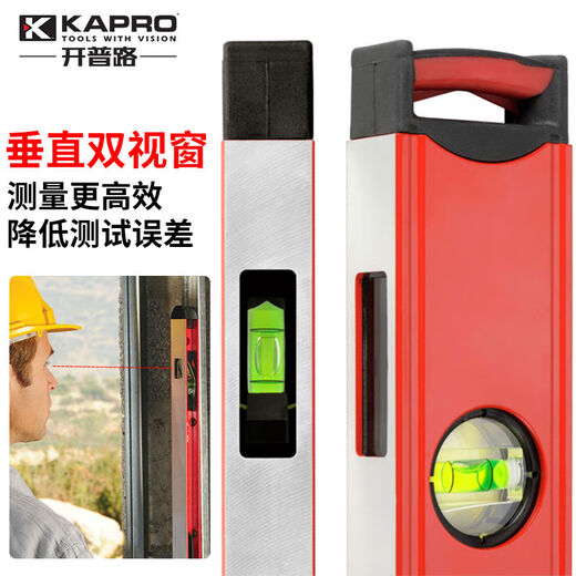 Digital display level multi-function electronic level 360 degree balance angle leveling ruler 985D 60cm digital display with bag and tape laser point, can be connected to the tripod 985D-LM-60cm