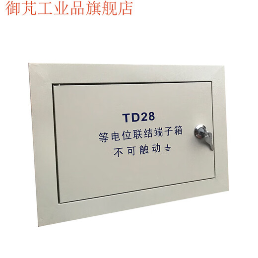 Large MEB main equipotential box panel td28 grounding terminal box panel cover lightning protection terminal box panel cover TD28 lettering panel frame and panel