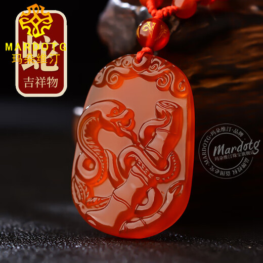 MARDOTG Red Agate Zodiac Pendant for Men and Women, Year of the Horse, Horse Amulet Necklace, Anniversary Festival Gift, Zodiac, Snake, Bead Chain Style