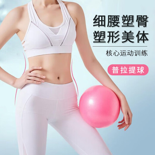 Mini yoga ball 25cm cm Pilates ball thickened explosion-proof fitness straw ball children's sensory training ball blue