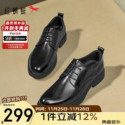 Red Dragonfly Leather Shoes Men's 25 Autumn Business Formal Cowhide Commuting Casual Leather Shoes Derby Shoes WTA35015 Black 40