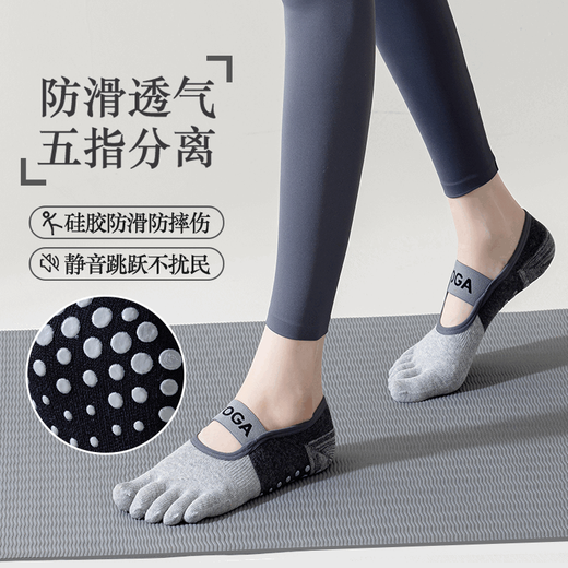 Yoga socks for women indoor fitness Pilates anti-slip special socks summer thin short sports toe socks split toe pink 1 pair + pair gray 1 pair one size