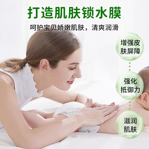 Songda Baby Touching Camellia Oil 50ml Scratch Code Final Clearance