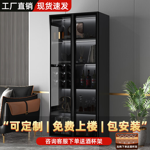 Zhong Zhanggui wine cabinet display cabinet household glass wine cabinet living room wall custom light luxury storage cabinet 2025 new sideboard installation included 0 level 1.8 thickened plate three doors 100x40x