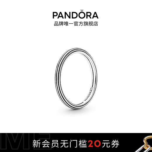 PANDORA ME Series Flirty Annual Ring Texture Stackable Couple Rings Birthday Gift for Girlfriend Black Texture 50mm