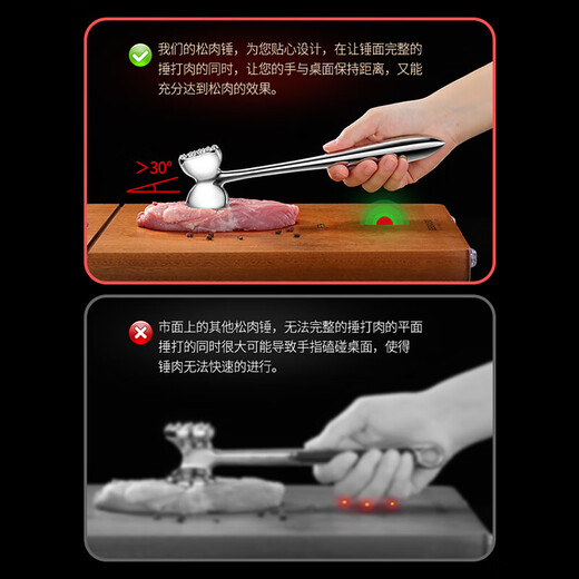 Jidu (jidu) pine meat hammer 304 stainless steel meat pounder steak special tool household meat pine meat needle hammer hammer artifact Youpinquan 304 steel meat pine meat hammer