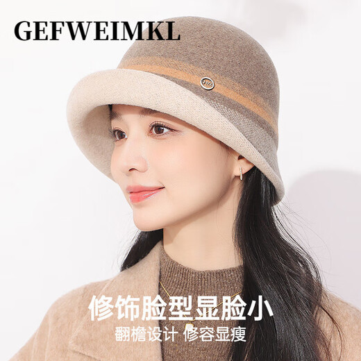 GEFWEIMKL merino woolen hat for women in autumn and winter new style British versatile color-blocked curled fisherman hat retro temperament women's hat brown coffee color one size