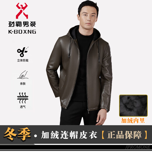 KBXNG Jinba Leather Jacket 2025 Autumn and Winter Men's Casual Middle-aged Hooded and Velvet Warm Leather Jacket Champagne 2261-K M 170