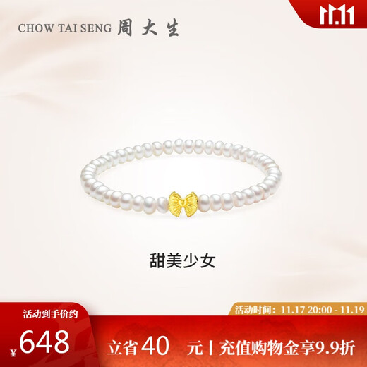 Chow Tai Sang Pure Gold Pearl Bracelet Freshwater Bead Bracelet Bow Gold Bracelet as Birthday Gift for Girls