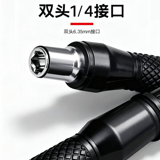 L-shaped screwdriver right-angle multi-function double-headed screwdriver cross-bit bit socket tool set small space L-shaped screwdriver + 10 bits + 9 sockets