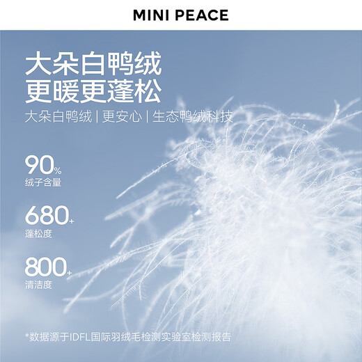 MiniPeace children's clothing winter new girls short skirt F2GEF4499 lilac brown 120