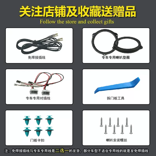 Yusenyi Changan Nuocorn car audio speaker modified speaker lossless upgrade front and rear left and right door high school and heavy bass 1 pair of Waxy Corn front door speakers - washers special car + double speakers