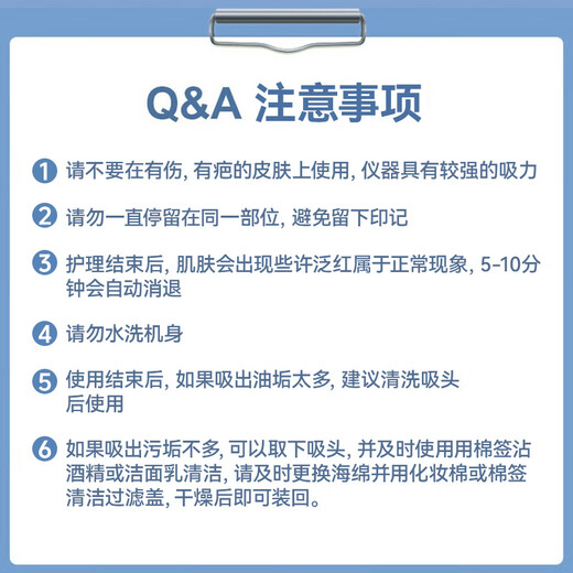 AUX blackhead instrument blackhead extractor removes blackheads and cleans the artifact spatula for facial blackhead suction and acne cleaning small bubble beauty instrument birthday and New Year gift for girls