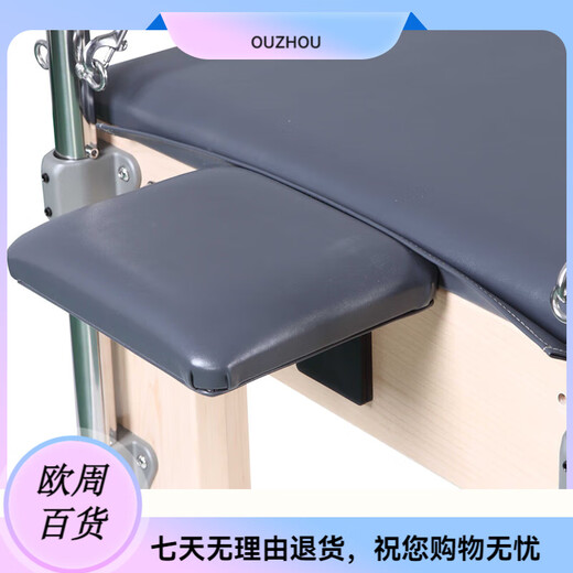 Yilian Pilates Core Bed Large Equipment E22 White Maple Luxury Loft Bed Cadillac Bed Yoga Customized Leather Color Contact Customer Service Luxurious Loft Bed + German Spring