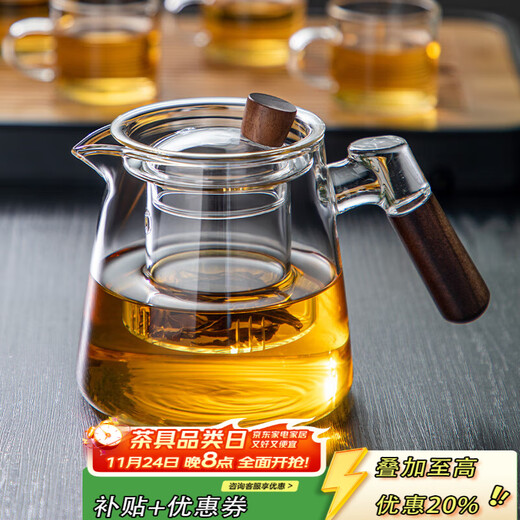 Yihutea (YIHUTEA) glass teapot tea maker, household tea-making special high-temperature tea set, tea water separation and filtration three-piece tea kettle set, double load-bearing handle - transparent tea kettle 600ml