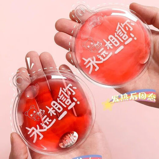 Cartoon Goodbye Hot Le Hand Warmer for Flower Arrangements Self-heating Goodbye Heat Repeatedly Used Goodbye Hot Hand Warmer Long-lasting Heating Goodbye Hot Hand Warmer 1 Pack Trial Pack