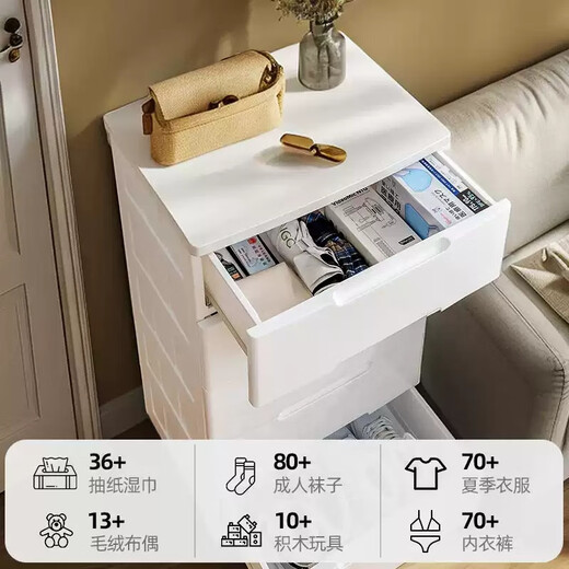 IRIS storage cabinet storage cabinet sealed baby wardrobe installation-free drawer-type storage cabinet bedside table 73 sides wide 4 layers