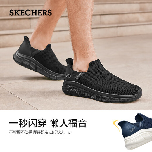 Skechers flash shoes men's shoes autumn casual walking shoes one-leg sneakers versatile soft-soled cloth shoes 118306