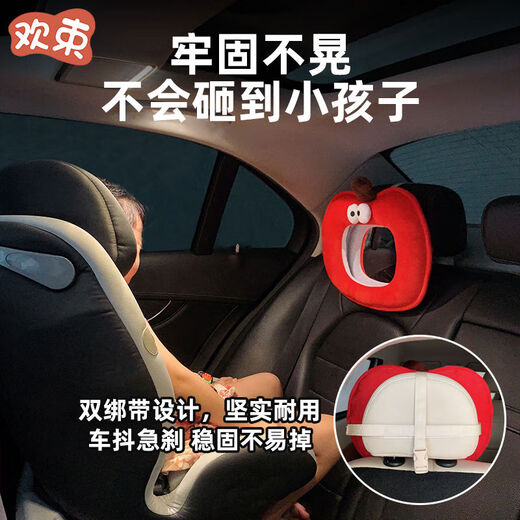 Huanshu Car Baby Safety Seat Special Reverse Observation Mirror Baby Car Observation Rear View Reflective Children's Observation Mirror Pink Piggy Observation Mirror