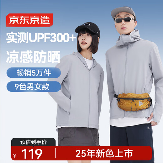 Made in Tokyo UPF300+ sun protection clothing for men, ice silk cool feeling summer outdoor sun protection clothing for men and women, light gray L