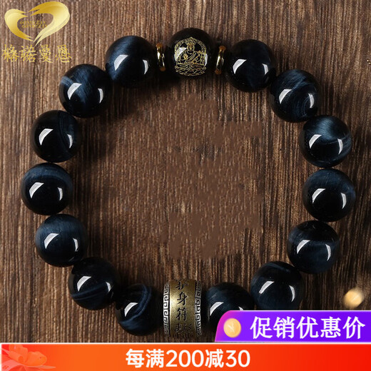 GONMCEAN South African Blue Tiger Eye Stone Bracelet Men's Twelve Zodiac Amulets Buddha Beads Bracelet Jewelry Zodiac Year Double Pixiu Style 14mm Beads