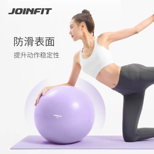 Elina Yilian Pilates yoga ball, special midwifery for pregnant women, thickened explosion-proof radish squatting Yujia ball, woad green 65cm, height 160-165cm, more yoga ball sizes