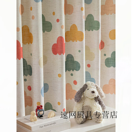 LUODABAN 2025 new dopamine colored cloud gauze curtains cream style curtains semi-shade children's room living room bedroom gauze linen cloud gauze (hook type) 1 piece width 5.0 meters x height 2.7 meters (height can be shortened)