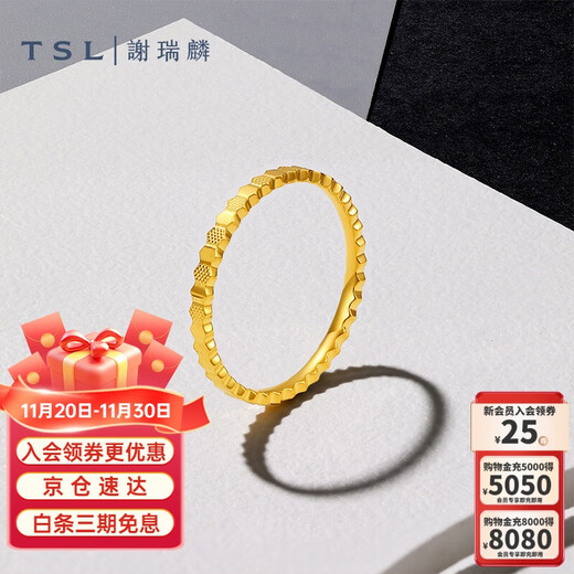 Xie Ruilin (TSL) gold ring 5G craft honeycomb ring ring YS507 15 rings (about 1.7g)