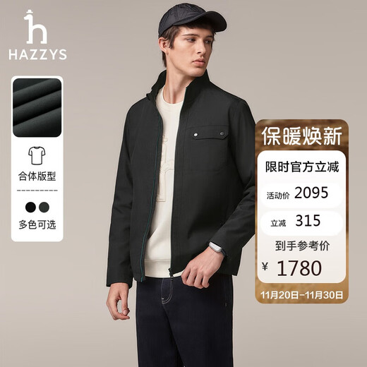 HAZZYS men's clothing spring and autumn fashionable outdoor casual jackets simple daily jackets for men ASVZU0CCX13