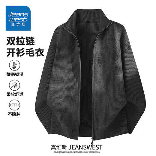 Jeanswest American small stand-up collar double zipper cardigan sweater for men 2026 spring design solid color top knitted jacket dark gray (solid color) 2XL (185) (weight 160-180Jin Jin equals 0.5 kg)