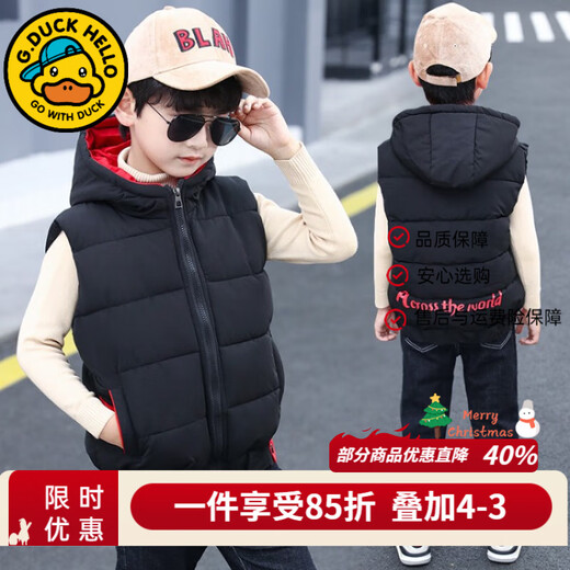 G.DUCKKIDS boys' vest autumn and winter children's vest outer wear thickened warm winter cotton jacket boy handsome student clothes black 160