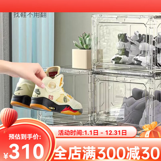 OTHER/Other Transparent Shoe Storage Box Magnetic Acrylic Hard Plastic Shoe Cabinet Artifact Shoe Door Shoe Rack Can be Stacked in Multiple Layers Extra Large Thickened Transparent 8 Pack_48 Sizes Available_Environmentally Friendly and No Odor 34.8x27x18.5cm