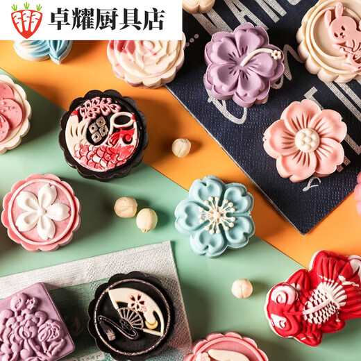 Baishengniu Mid-Autumn Mooncake Mold Household Non-stick Mung Bean Cake Pastry Model Printing Ice Skin Hand-pressed Baking Dessert Mold Cherry Blossom Plum 6 Flowers (50g)