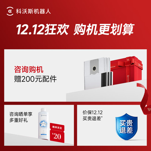 Ecovacs T80S sweeping robot sweeping, mopping, washing and drying all-in-one automatic cleaning drum floor washing robot hot water washing mop DEX62 national subsidy