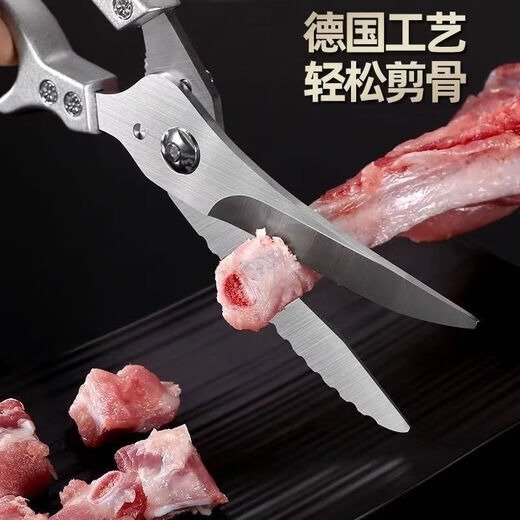 菲仕乐德国同款进口品质厨房剪刀家用不锈钢鸡骨剪杀鱼烤肉强力多功能专 【鸡骨剪+蔬菜剪】杀鸡杀鹅杀鱼超快