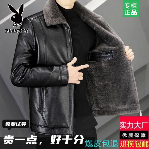 Playboy leather jacket men's autumn and winter leather jacket short middle-aged and elderly winter cotton coat plus velvet thickened dad winter clothes black thickened XL 180/96A 125-140Jin Jin equals 0.5 kg