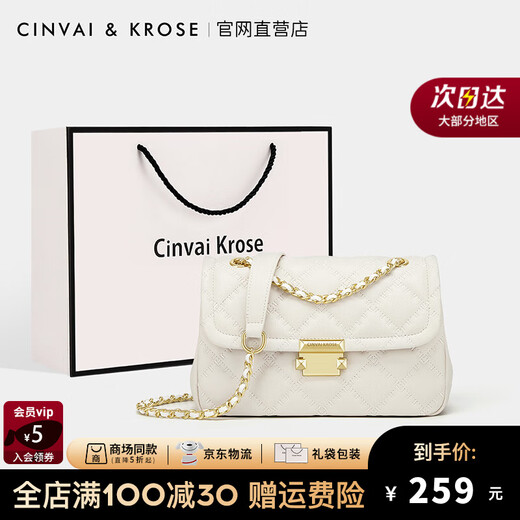 CinvaiKrose Ah Sa Charlene Choi's same style bag women's bag 2025 new crossbody bag shoulder bag New Year's gift off-white birthday gift for girlfriend