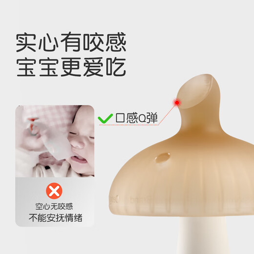 Shixi small mushroom teether baby molar stick oral comfort teether 2-4-6 months anti-eating hand chewing gum small mushroom teether (brown) + storage box