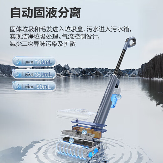 Supor floor washing machine household automatic cleaning solid-liquid separation odor-free washing and mopping all-in-one floor mop self-traction electric mop EMC-K2 O water stains O tangled hair