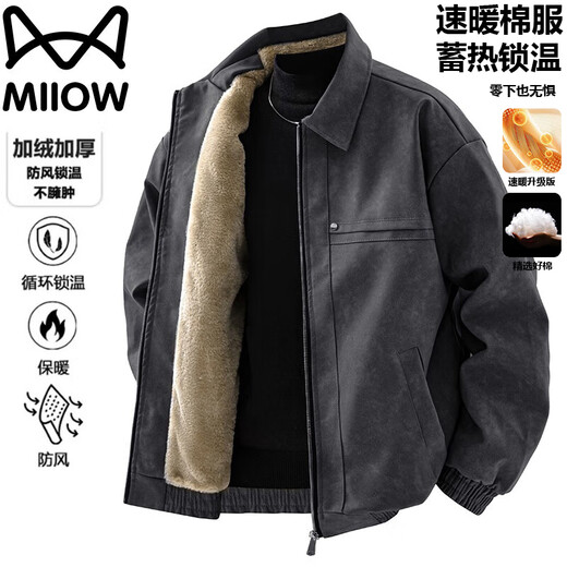 Cat Man Jacket Men's Autumn and Winter Lapel Thickened Loose Casual Jacket for Young and Middle-aged Young People Brown L