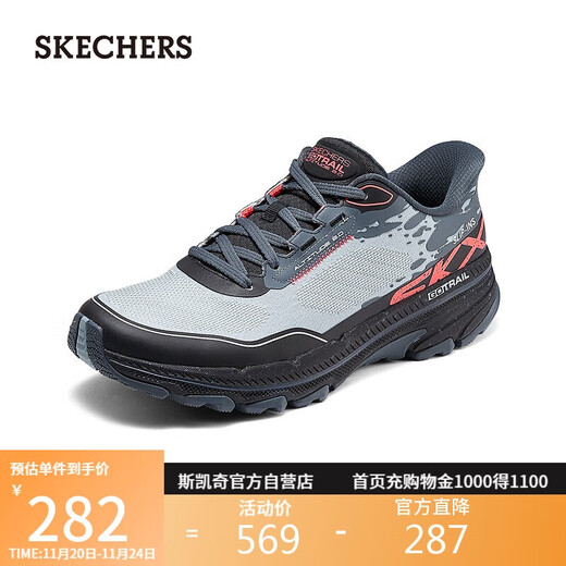Skechers flash-on shoes, men's casual sports shoes, lightweight thick-soled cushioning walking shoes, breathable slip-on running shoes 220761