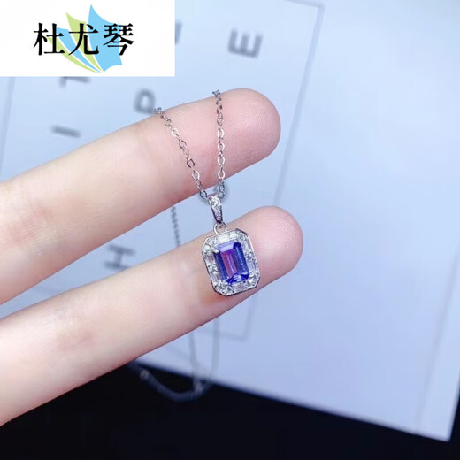 Du Youqin s925 silver inlaid tanzanite pendant main stone size 57MM special tanzanite pendant tanzanite pendant
