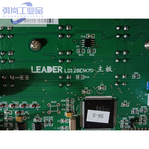 Lida Beijing fire alarm controller host motherboard LD128EN(M) motherboard LD128EN(M) motherboard--512 points