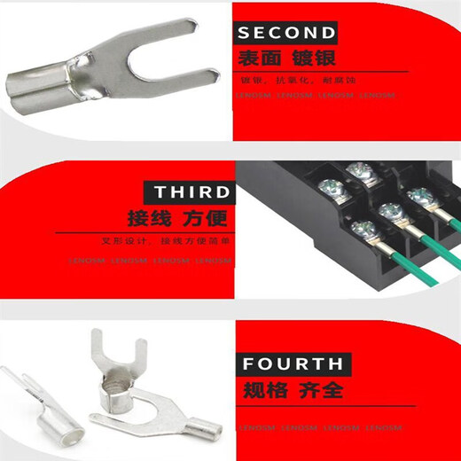 UT1-3 1.5-3 2.5-3-4-6-8-10 cold-pressed terminal block U-shaped Y-shaped fork-shaped bare terminal copper nose UT1.5-3 (1000 pieces)