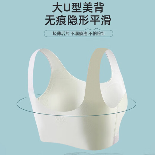 Langsha girls underwear junior high school and high school students development period 9-18 years old seamless cloud bra sports shock-proof vest