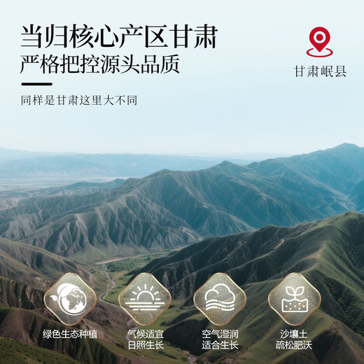 陈一凡 当归片 正宗甘肃原产当归切片搭黄芪枸杞泡水煲粥养生茶罐装50g