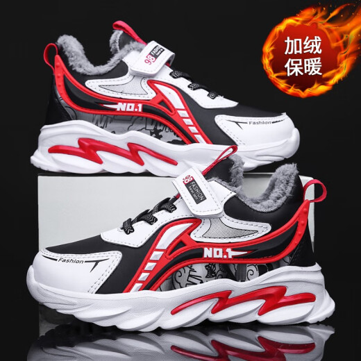 Los nuevos zapatos deportivos de cuero para niños de la primavera y el verano de Xuantushi Boys de verano son de malla transpirable Media pequeña y grandes zapatos para niños, zapatos de niños 'Shoes' Boys 'Shoes 878 Milan Amarillo Single 30 30
