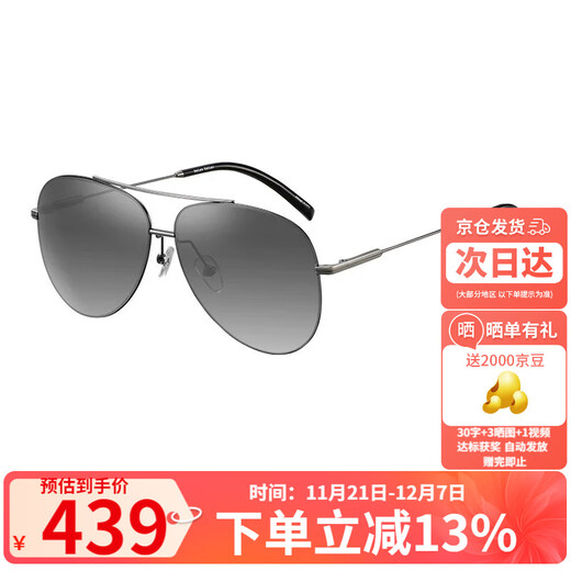 Helen Keller polarized sunglasses for men and women, driving glasses, sun protection, fishing and driving glasses, toad mirror H8548N02