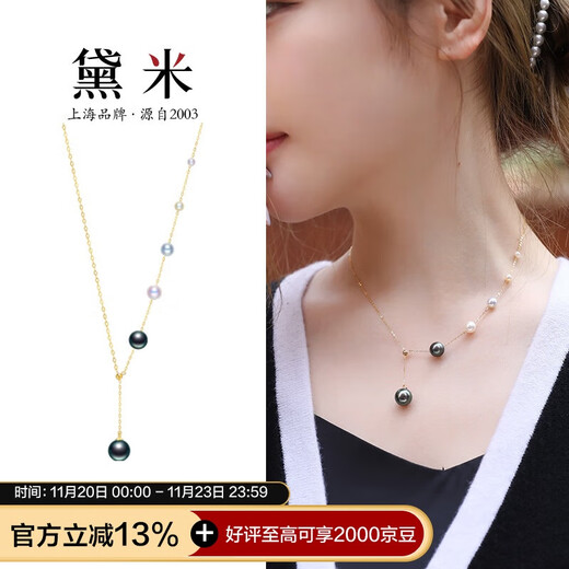 Demi 18K gold akoya saltwater pearl necklace gypsophila clavicle chain 3-10mm birthday gift for girlfriend and wife